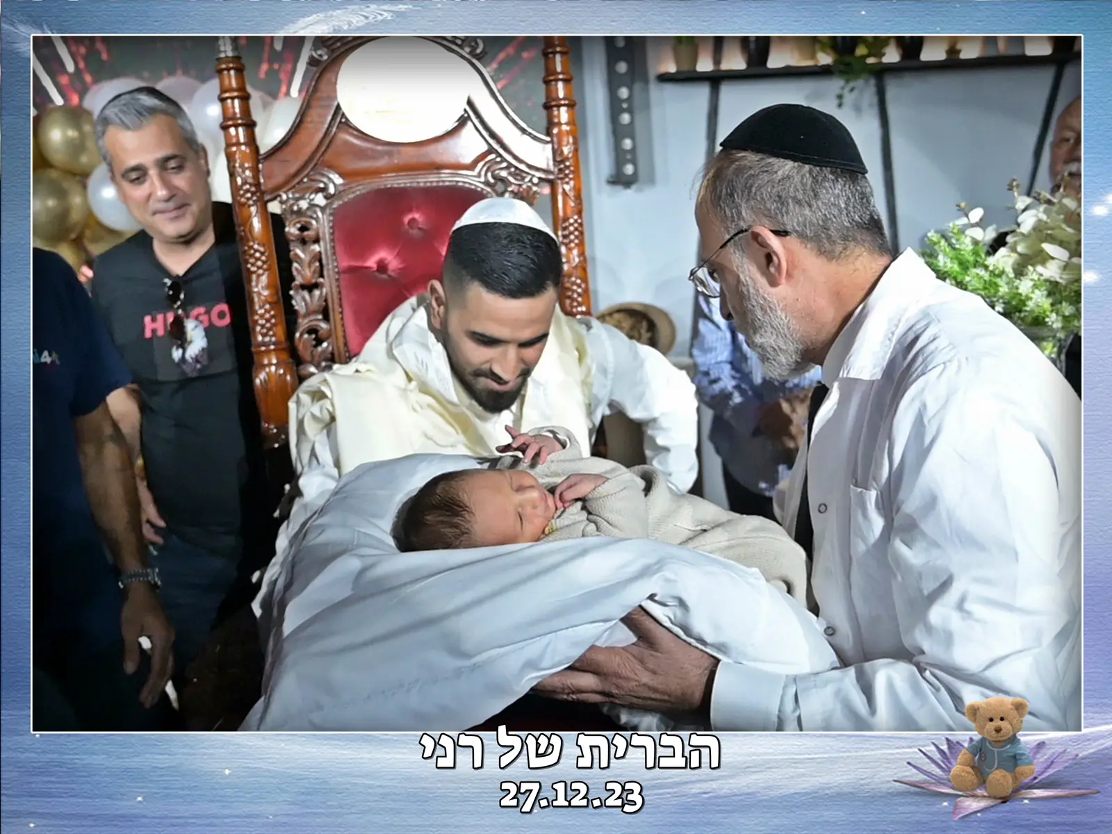 מגנט לברית מעוצב
